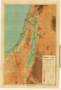 The-Land-of-Israel-A-Map-for-Knowing-the-Homeland-For-Youth-and-for-the-People